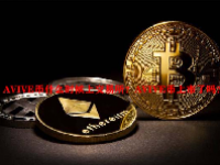 AVIVE币什么时候上交易所？AVIVE币上市了吗？
