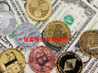 玩客币还有价值吗？