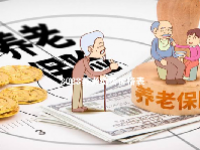 2023养老缴费价格表
