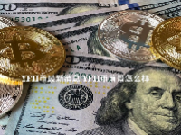 YFII币最新消息 YFII币前景怎么样