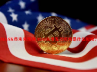 MASK币未来预测 MASK币发行时间是什么时候？