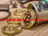 MASK币是哪个国家的？MASK币创始人是谁？