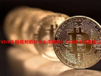 USDT币提现到银行卡会冻结吗？USDT币交易违法吗？