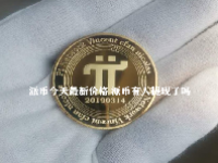派币今天最新价格 派币有人提现了吗