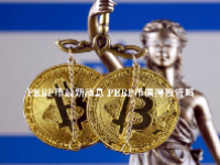 PERP币最新消息 PERP币值得投资吗
