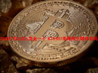 KISHU币以后1美金一个 KISHU币值得长期持有吗？