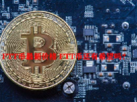 FTT币最新价格 FTT币还有希望吗？