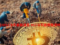 2023BLUR币最新消息 BLUR币值得投资吗？