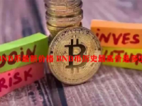 BNB币最新价格 BNB币历史最高价是多少？
