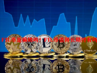 FIL币是骗局吗？FIL币值得长期持有吗？