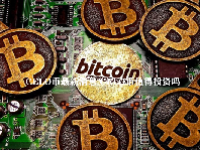 CELO币最新消息 CELO币值得投资吗