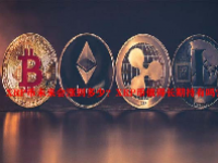 XRP币未来会涨到多少？XRP币值得长期持有吗？