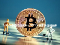 MTLX币值得投资吗？MTLX币未来价格预测