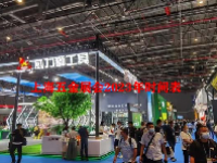 上海五金展会2023年时间表