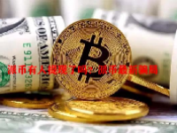 派币有人提现了吗？派币最新骗局