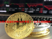 比特币是虚拟币吗?比特币卖了一亿怎么转回国内？