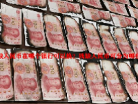 残缺人民币在哪个银行可以换？残缺人民币可分为哪些？