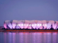 2023杭州亚运会金牌观赛日历