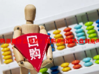 回购潮是什么意思？回购潮出现大盘到底吗？