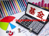 宽基指数基金一览表 宽基指数基金的优势有哪些？