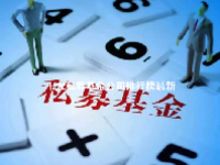 十大私募基金公司排行榜最新