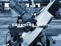 机械设备概念股票一览表2023