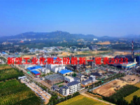 新型工业化概念股最新一览表2023