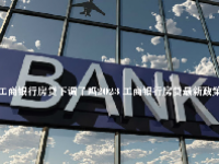 工商银行房贷下调了吗2023 工商银行房贷最新政策