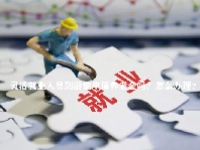 灵活就业人员到龄能申请养老金吗？怎么办理？
