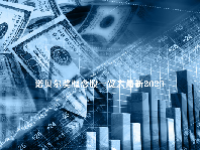 诺贝尔奖概念股一览表最新2023