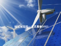 绿氢概念股一览表最新2023