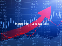 公考概念股一览表最新2023
