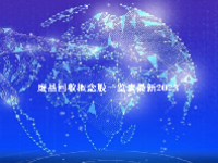 废品回收概念股一览表最新2023
