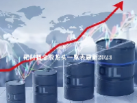 靶材概念股龙头一览表最新2023