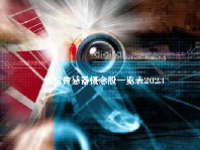 视觉传感器概念股一览表2023