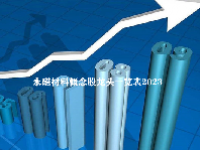 永磁材料概念股龙头一览表2023
