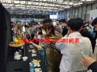 上海wf手办展2023时间表