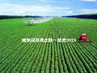 植物提取概念股一览表2023