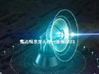 雷达概念龙头股一览表2023