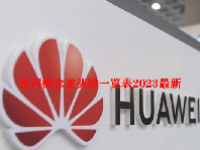 星闪概念龙头股一览表2023最新