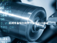 机械设备概念股票一览表2023最新