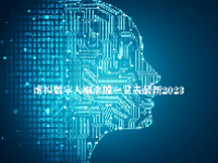 虚拟数字人概念股一览表最新2023