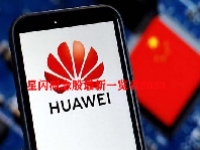 星闪概念股最新一览表2023