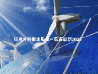 压电材料概念股票一览表最新2023