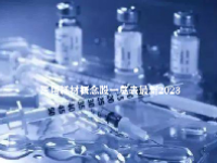 医用耗材概念股一览表最新2023