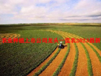 农业种植上市公司龙头一览表2023最新