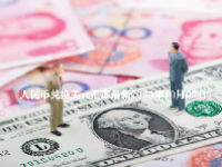 人民币兑换美元汇率最新2023年10月07日