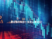 酵母概念股票一览表最新2023
