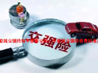车船税交强险每年都要交吗？车船税交强险收费标准2023年