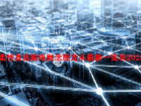 柔性直流输电概念股龙头最新一览表2023